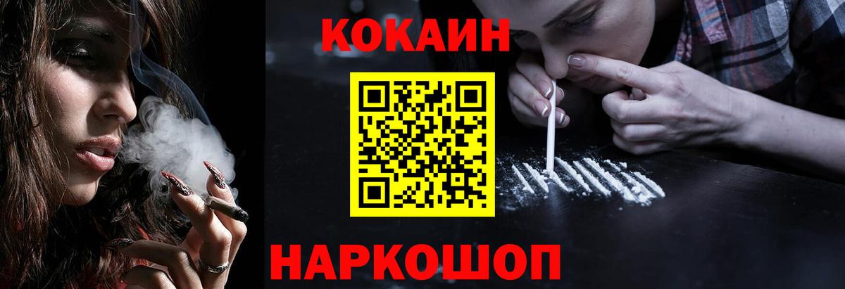 COCAIN Боливия Артём