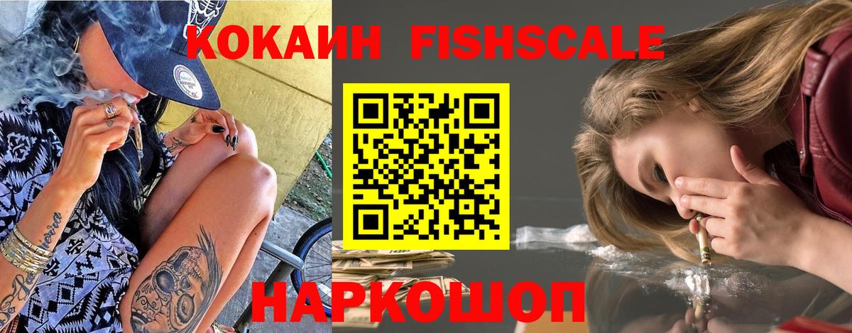 Кокаин 97%  Вход с VPN  COCAIN Перу  Артём 