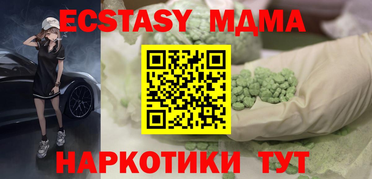 ЭКСТАЗИ ешки Артём