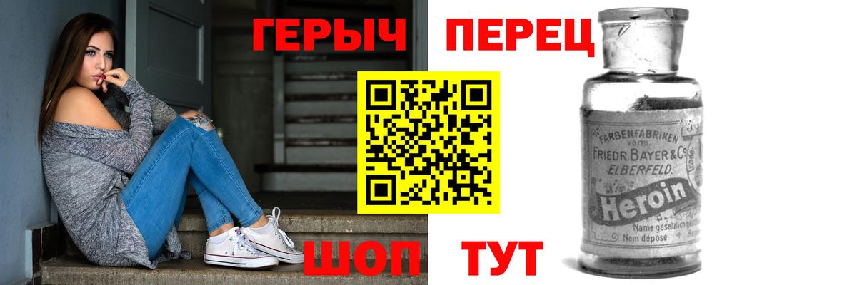 Героин гречка Артём