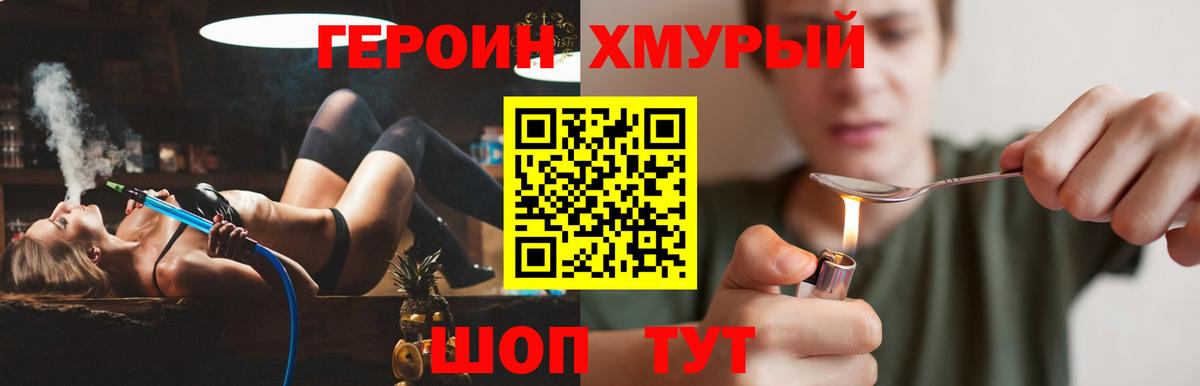 Артём  ГЕРОИН белый  Вход с VPN 