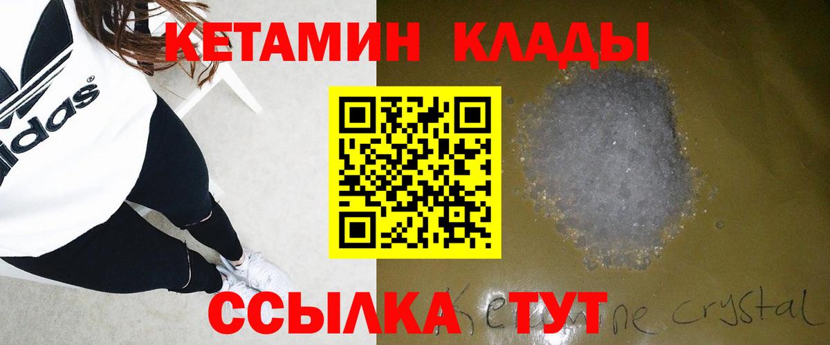 Кетамин ketamine Артём