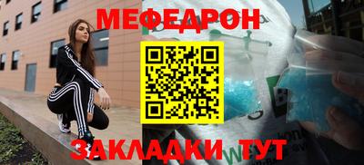 первитин Апрелевка