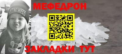 первитин Апрелевка