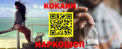 соль курить ск Аргун