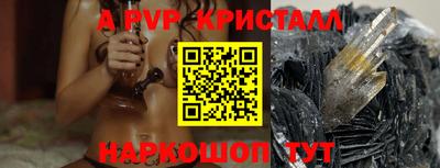 первитин Апрелевка