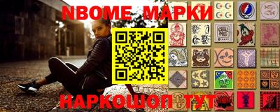 первитин Апрелевка