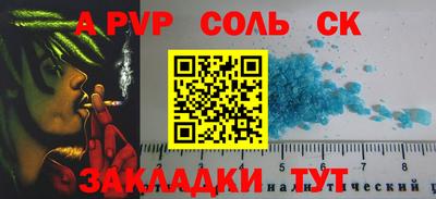 твердый Апшеронск