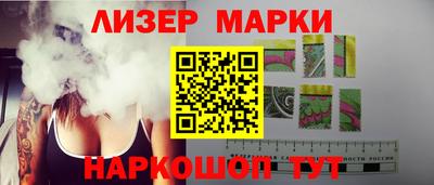 соль курить ск Аргун