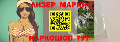 твердый Апшеронск