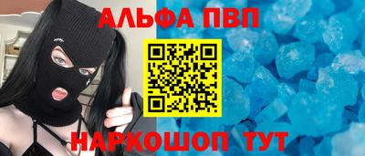 первитин Апрелевка