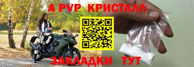 соль курить ск Аргун