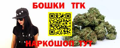 соль курить ск Аргун