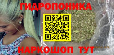 соль курить ск Аргун