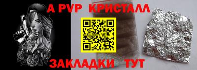 соль курить ск Аргун