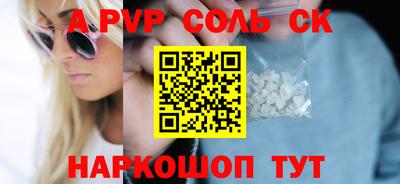 первитин Апрелевка