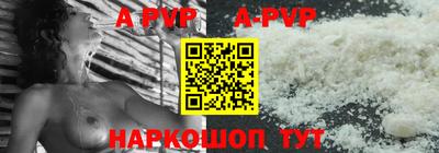 твердый Апшеронск