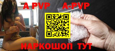 первитин Апрелевка