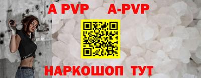 твердый Апшеронск