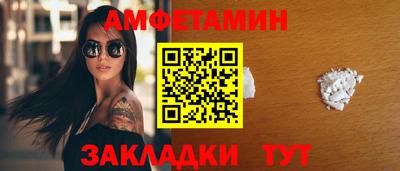 соль курить ск Аргун