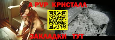 соль курить ск Аргун
