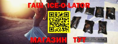 соль курить ск Аргун