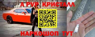 соль курить ск Аргун