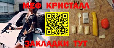соль курить ск Аргун