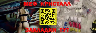 первитин Апрелевка
