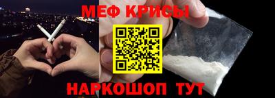 первитин Апрелевка