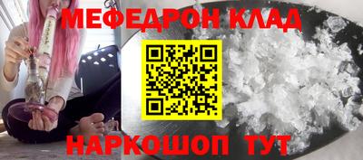 соль курить ск Аргун