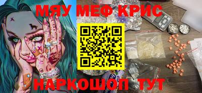 первитин Апрелевка
