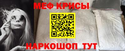 первитин Апрелевка