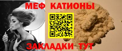 соль курить ск Аргун