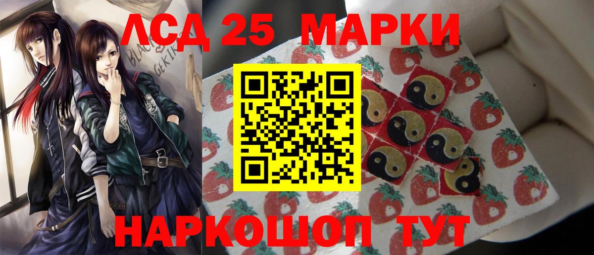 ЛСД экстази ecstasy  Вход с VPN  Артём  Лсд 25 экстази кислота 