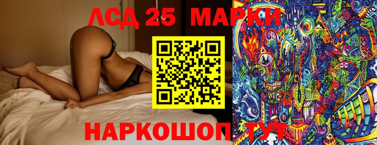 Артём  Наркотические марки 1,8мг  Вход с VPN 