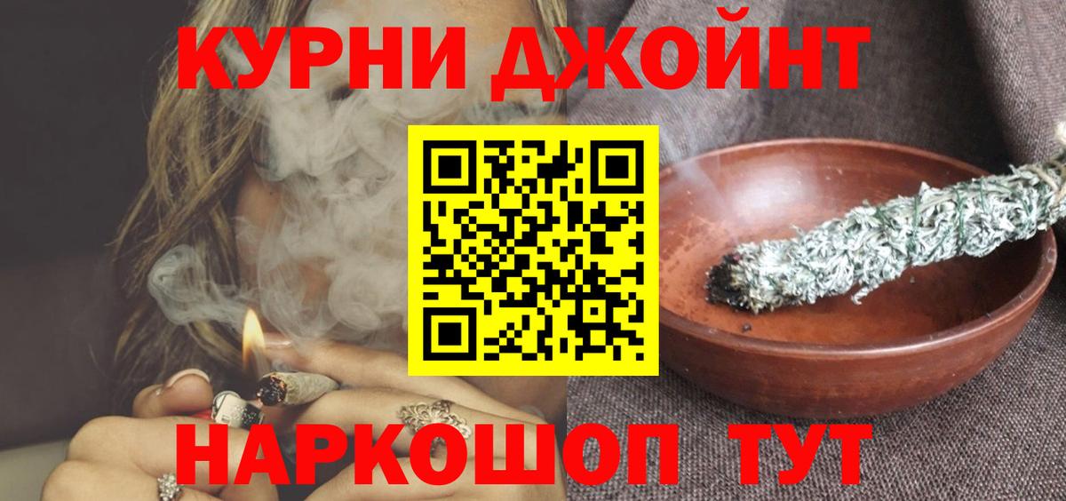 Канабис тримм Артём